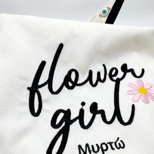 Flower Girl